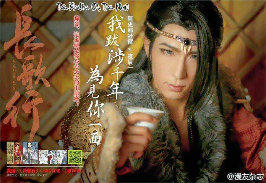 Trường Ca Hành Chapter 14.5 trang 43