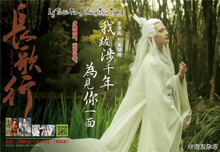 Trường Ca Hành Chapter 14.5 trang 44