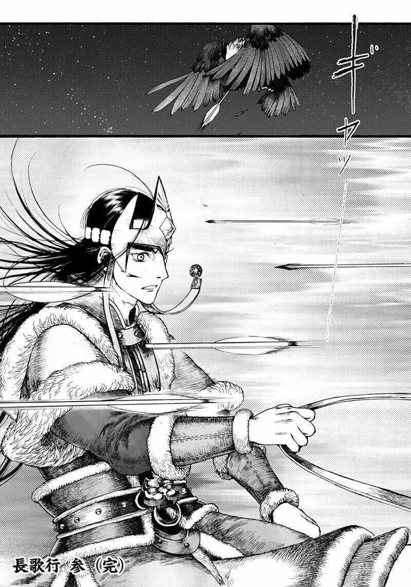 Trường Ca Hành Chapter 18 trang 31