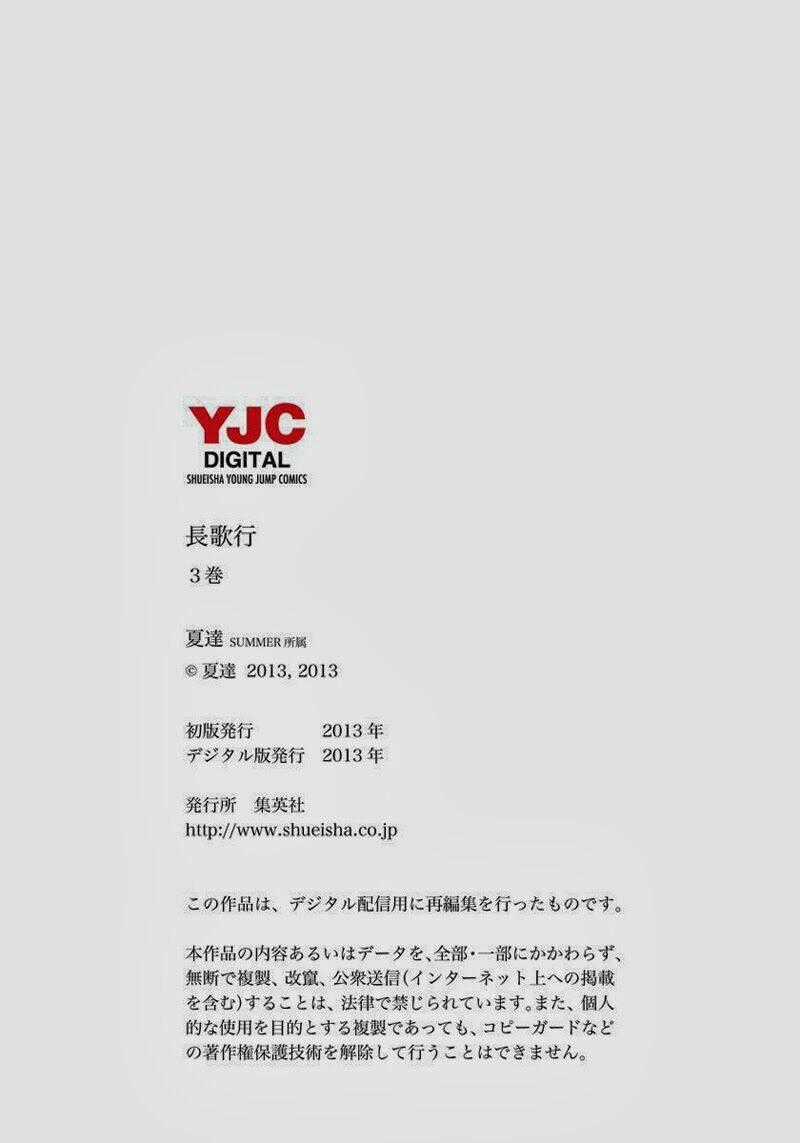 Trường Ca Hành Chapter 18 trang 33