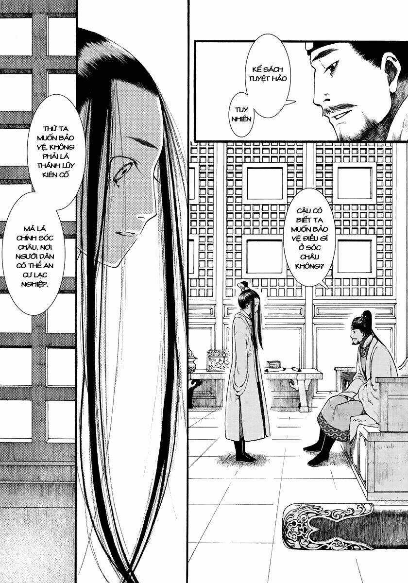 Trường Ca Hành Chapter 7 trang 17