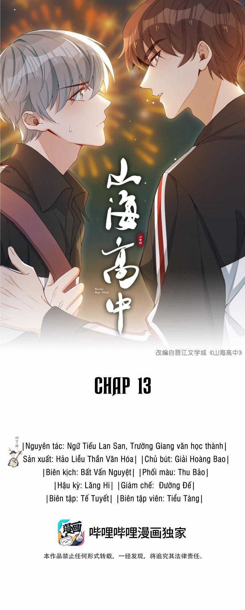 Trường Cấp Ba Sơn Hải Chapter 13 trang 0
