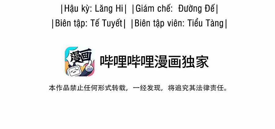 Trường Cấp Ba Sơn Hải Chapter 2 trang 2