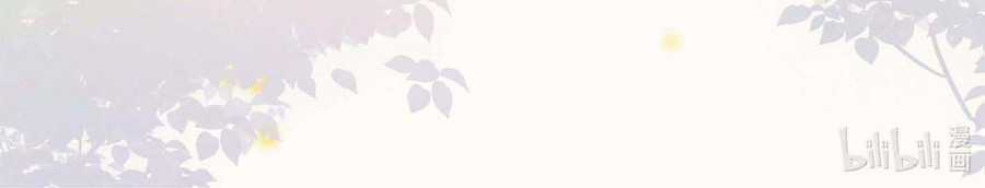 Trường Cấp Ba Sơn Hải Chapter 2 trang 81