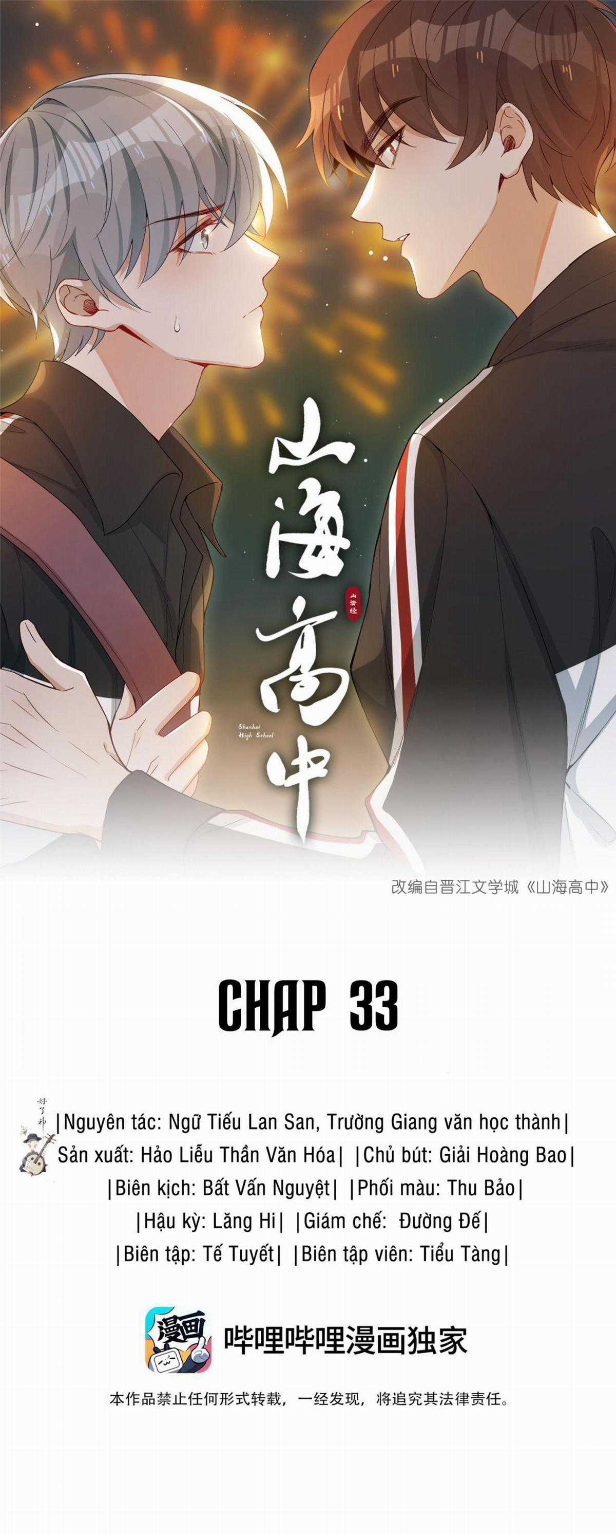 Trường Cấp Ba Sơn Hải Chapter 33 trang 0