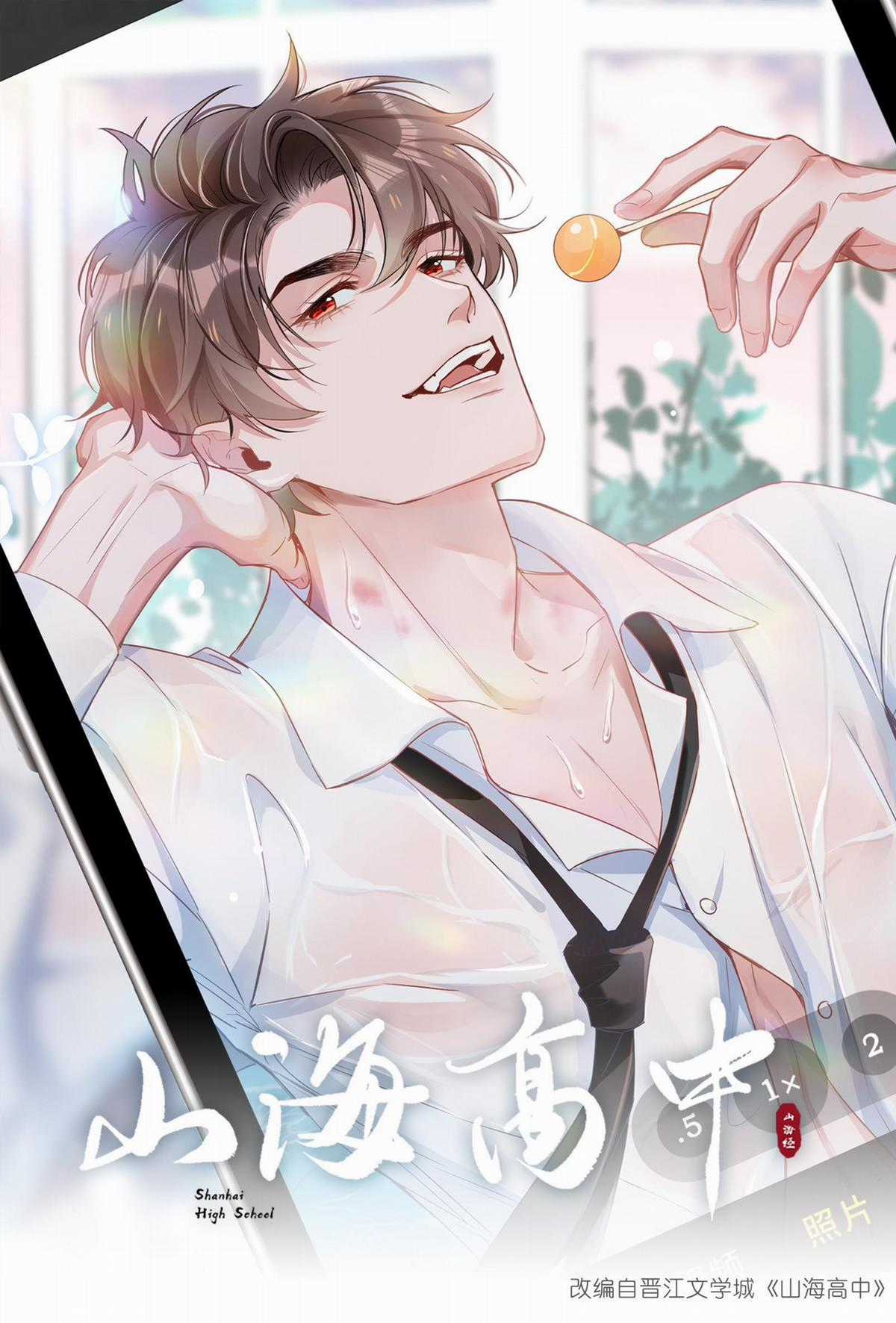 Trường Cấp Ba Sơn Hải Chapter 50 trang 0