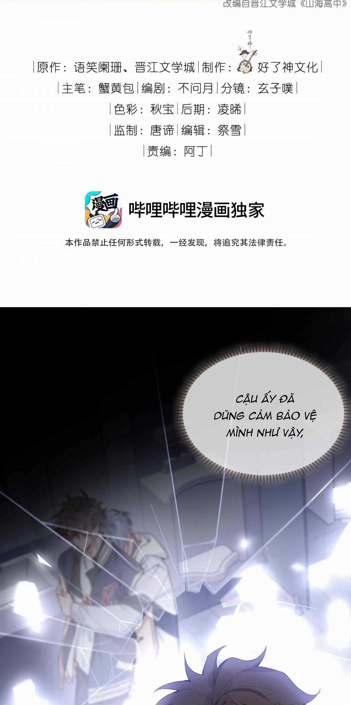 Trường Cấp Ba Sơn Hải Chapter 78 trang 2