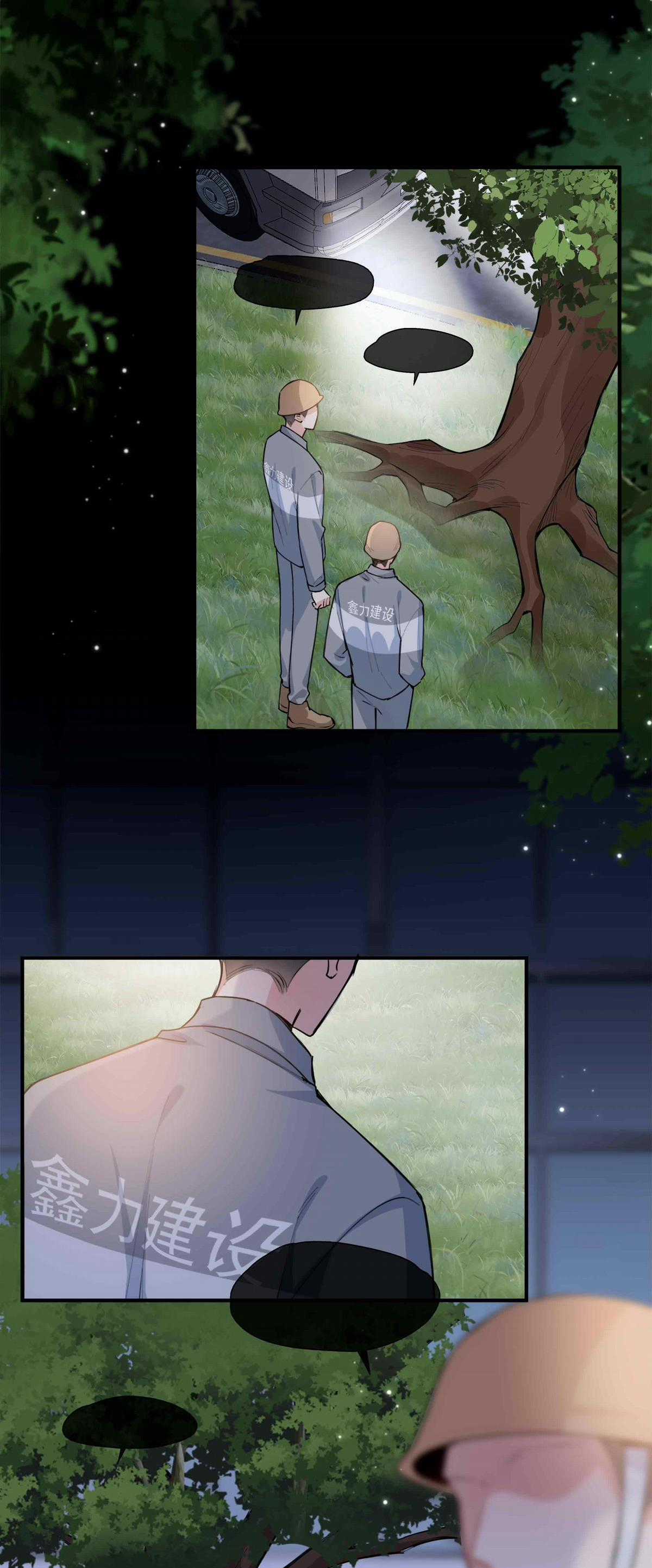 Trường Cấp Ba Sơn Hải Chapter 85 trang 21