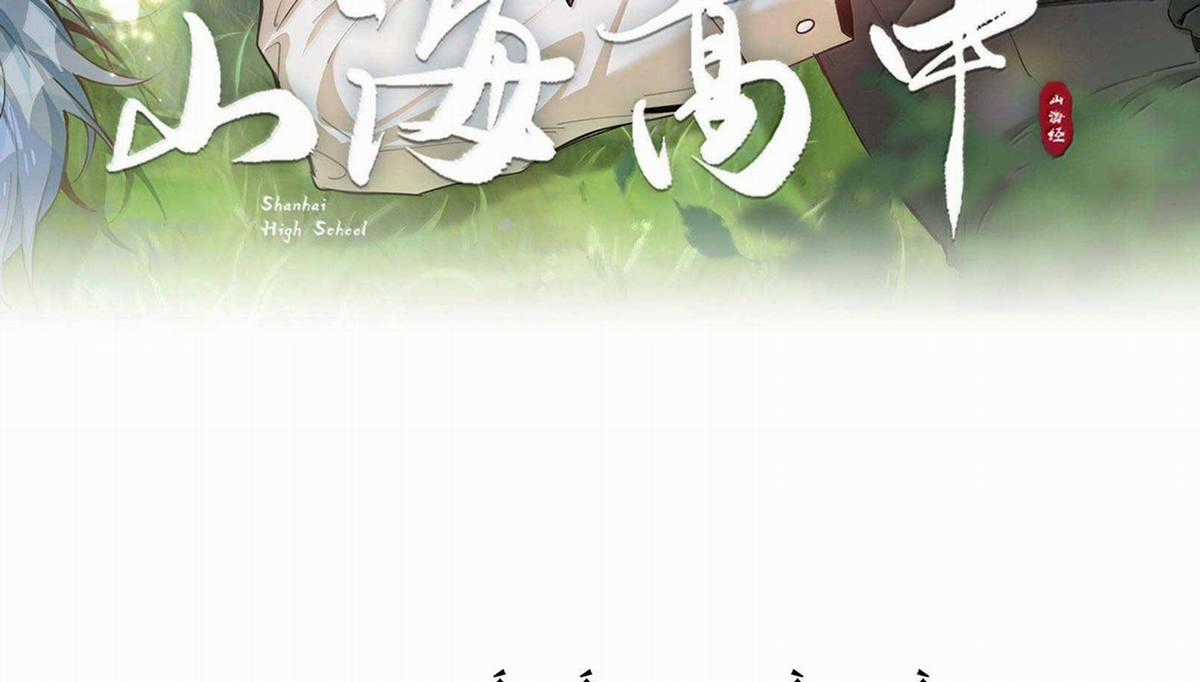 Trường Cấp Ba Sơn Hải Chapter 98 trang 2