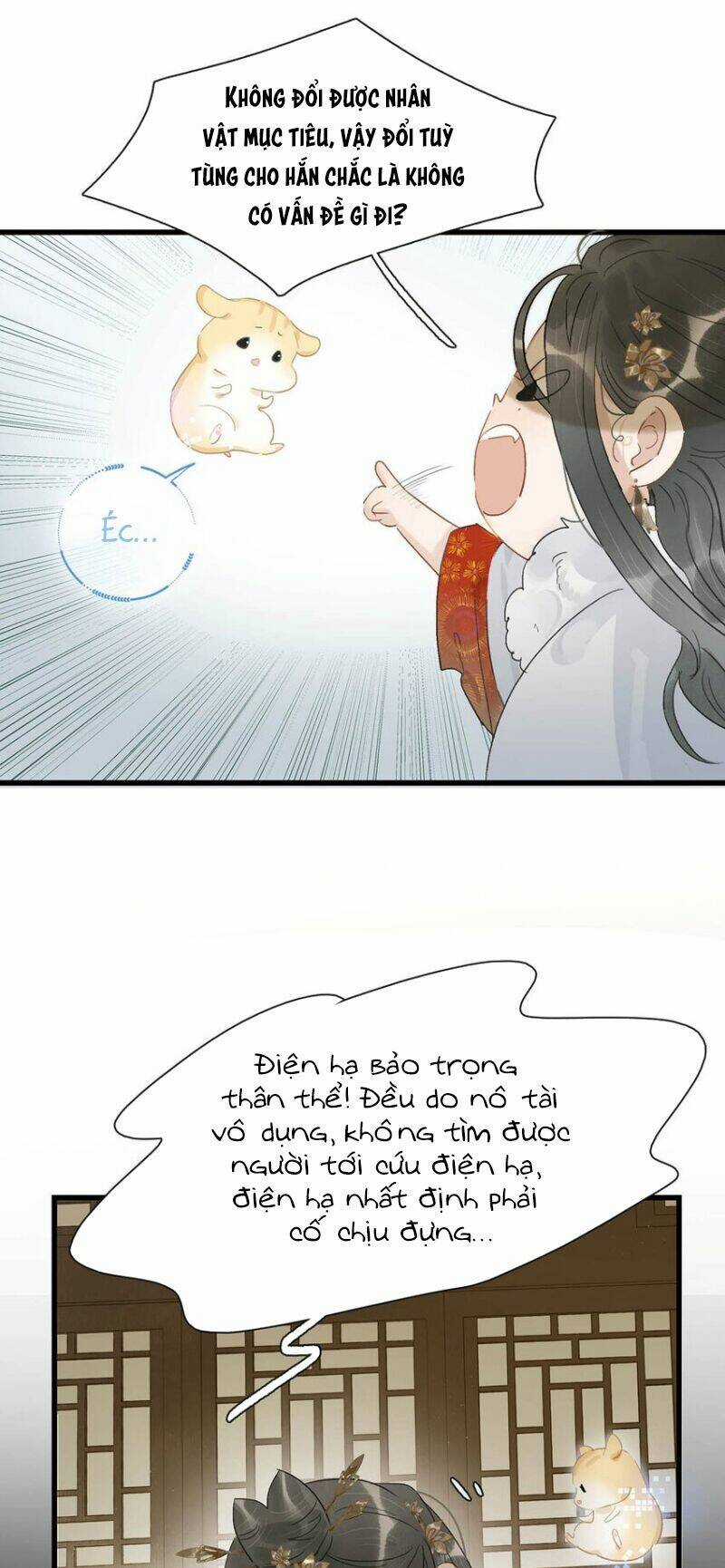 Trưởng Công Chúa Ác Độc Bắt Đầu Chìm Đắm Trong Yêu Đương Chapter 4 trang 14