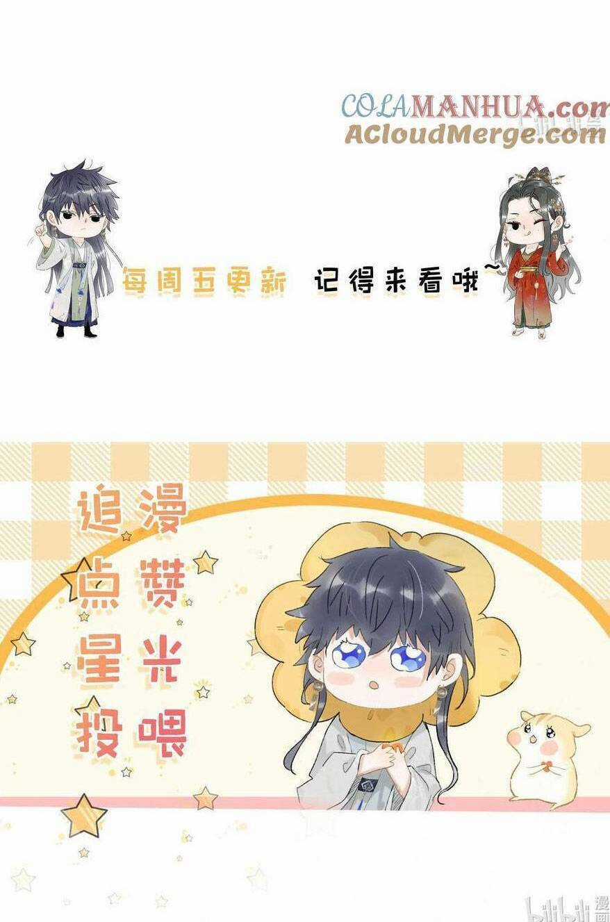 Trưởng Công Chúa Ác Độc Bắt Đầu Chìm Đắm Trong Yêu Đương Chapter 41 trang 38