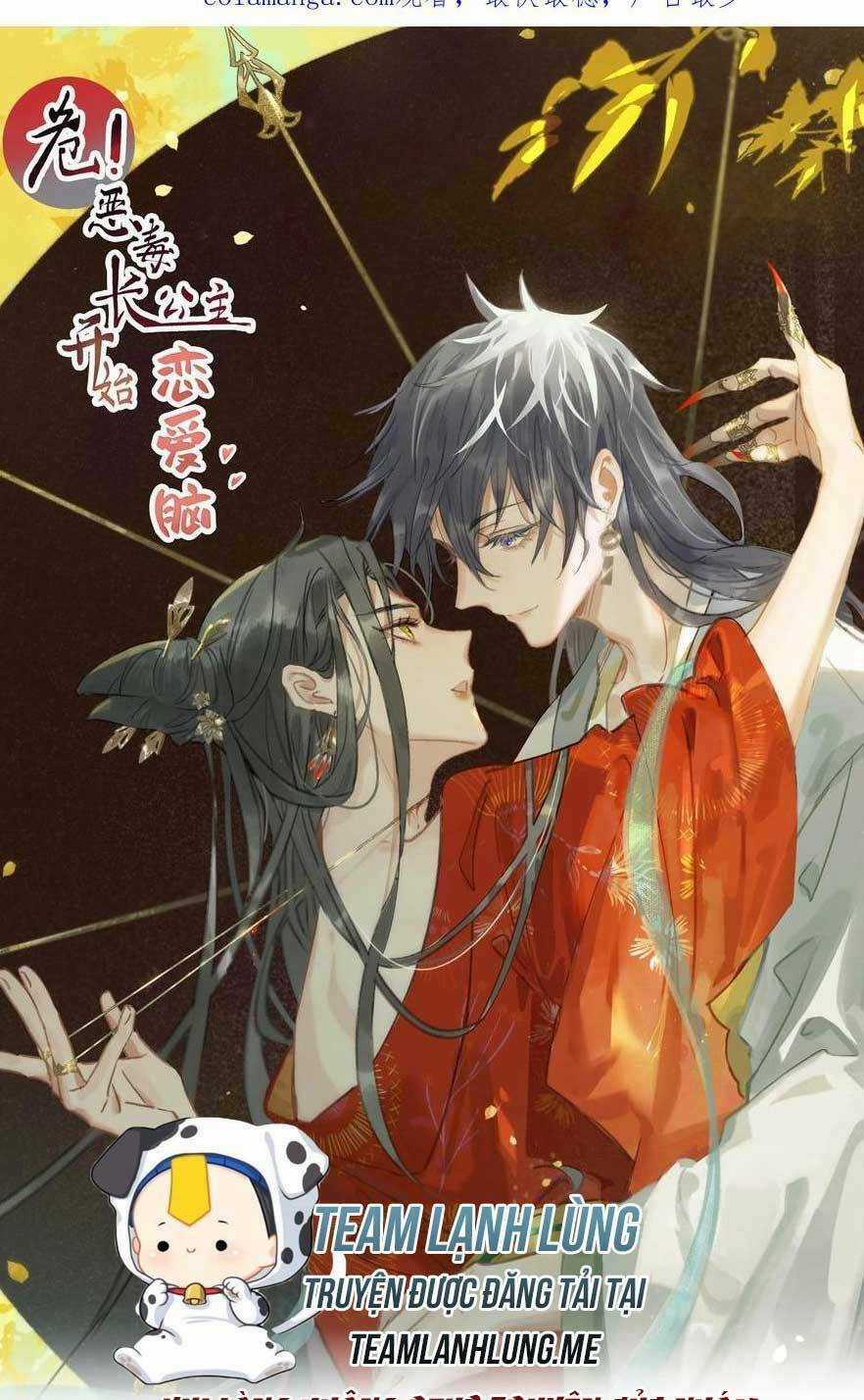 Trưởng Công Chúa Ác Độc Bắt Đầu Chìm Đắm Trong Yêu Đương Chapter 43 trang 3