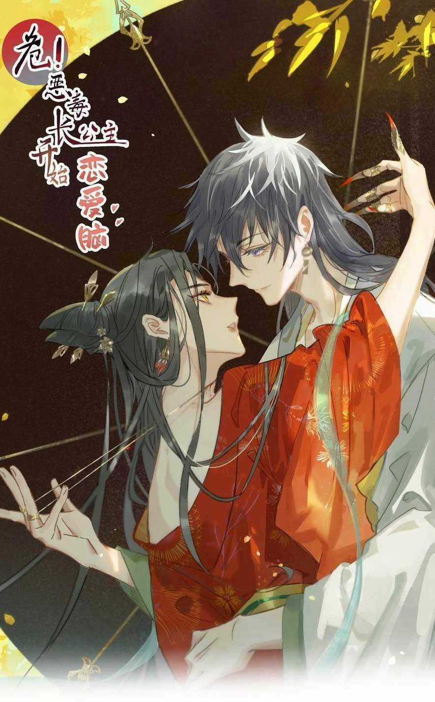 Trưởng Công Chúa Ác Độc Bắt Đầu Chìm Đắm Trong Yêu Đương Chapter 44 trang 3