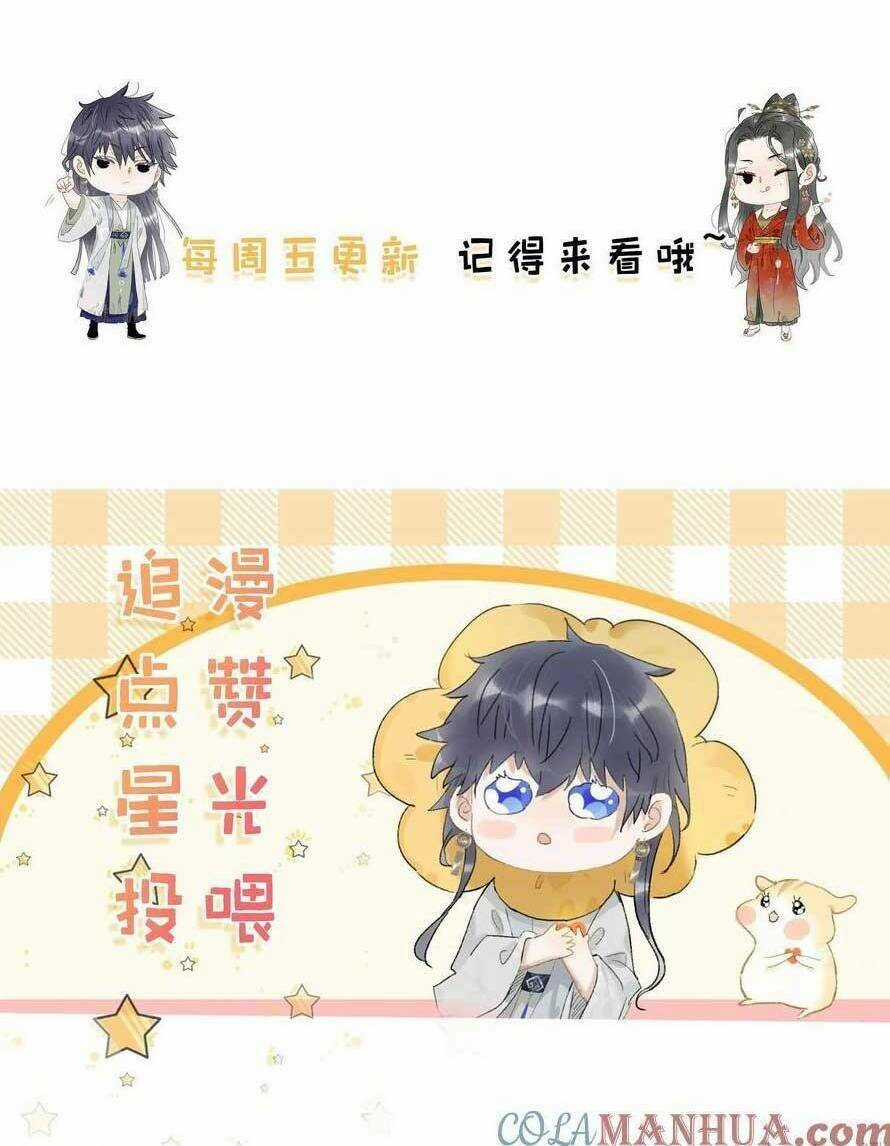 Trưởng Công Chúa Ác Độc Bắt Đầu Chìm Đắm Trong Yêu Đương Chapter 44 trang 48