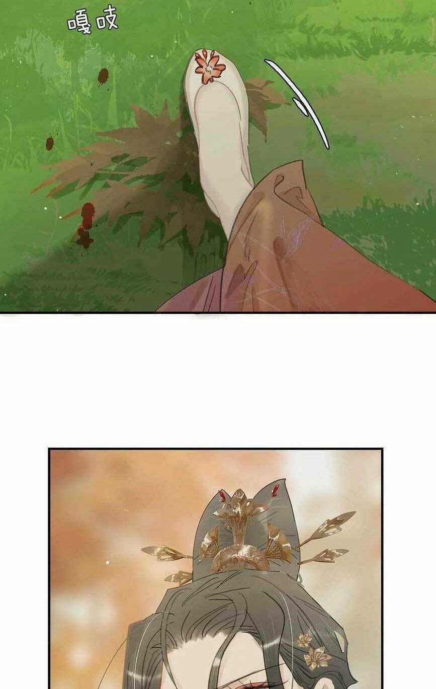 Trưởng Công Chúa Ác Độc Bắt Đầu Chìm Đắm Trong Yêu Đương Chapter 45 trang 38