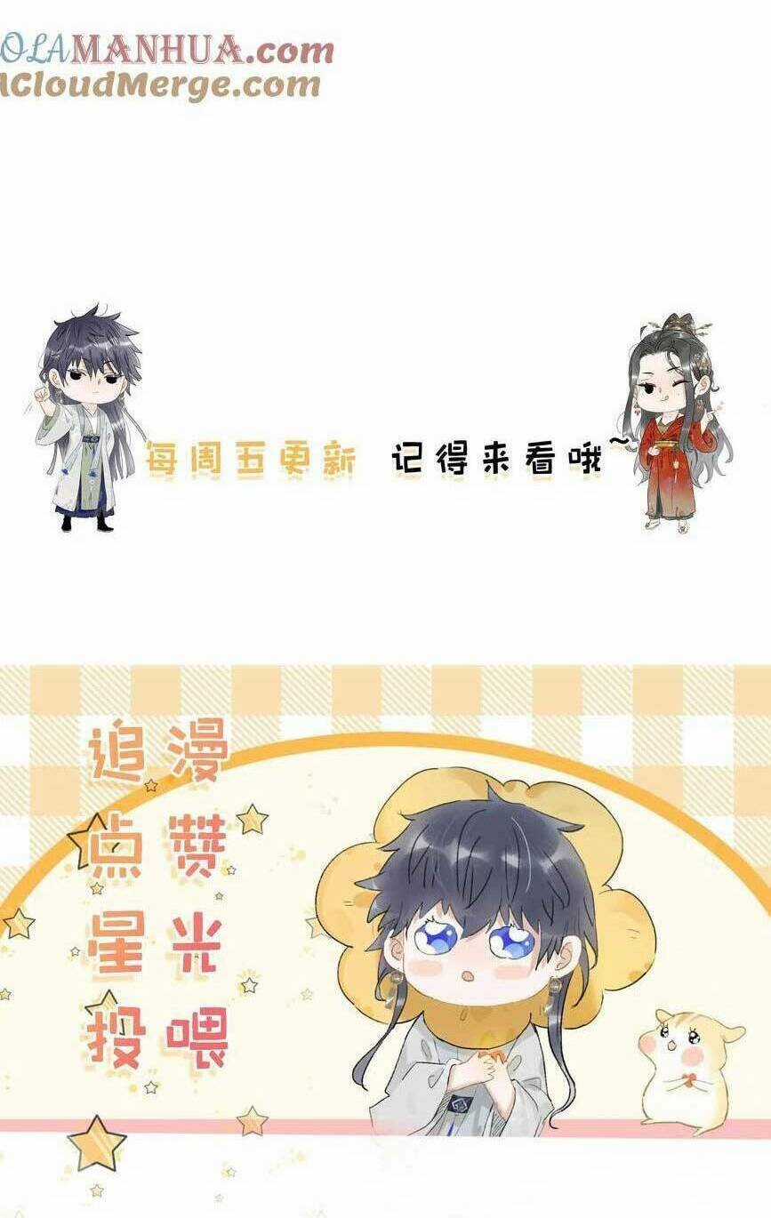 Trưởng Công Chúa Ác Độc Bắt Đầu Chìm Đắm Trong Yêu Đương Chapter 45 trang 42