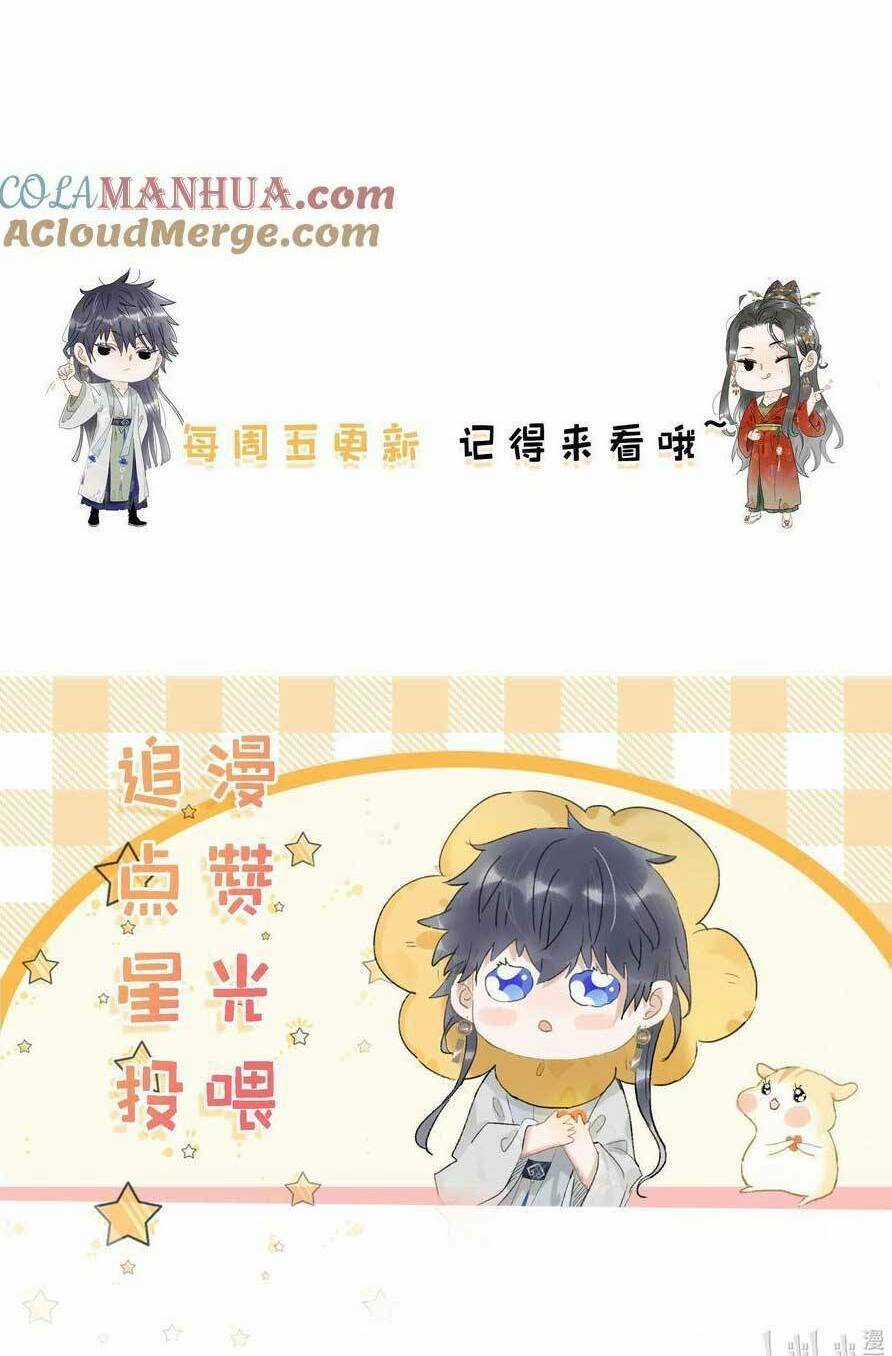 Trưởng Công Chúa Ác Độc Bắt Đầu Chìm Đắm Trong Yêu Đương Chapter 46 trang 40