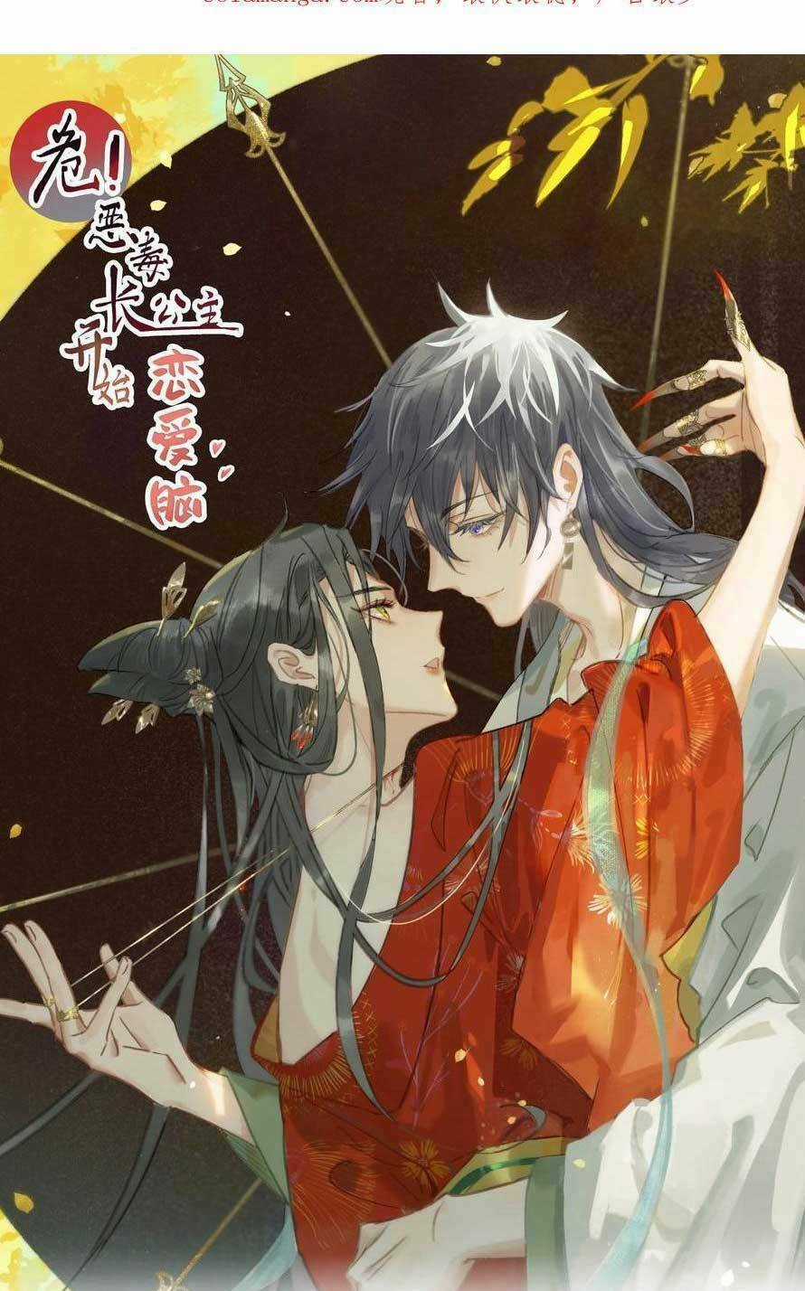 Trưởng Công Chúa Ác Độc Bắt Đầu Chìm Đắm Trong Yêu Đương Chapter 48 trang 3