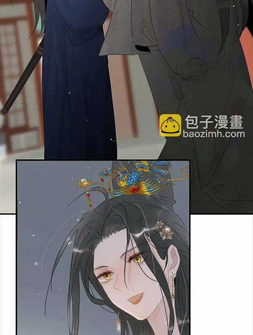 Trưởng Công Chúa Ác Độc Bắt Đầu Chìm Đắm Trong Yêu Đương Chapter 51 trang 18