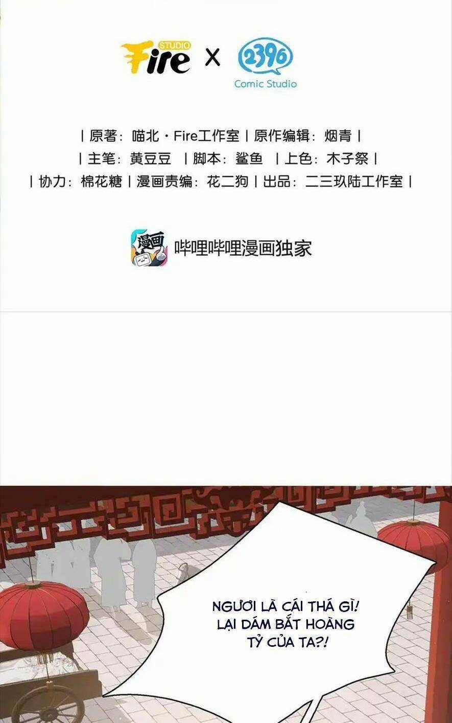 Trưởng Công Chúa Ác Độc Bắt Đầu Chìm Đắm Trong Yêu Đương Chapter 51 trang 4