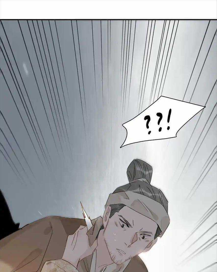 Trưởng Công Chúa Ác Độc Bắt Đầu Chìm Đắm Trong Yêu Đương Chapter 51 trang 43