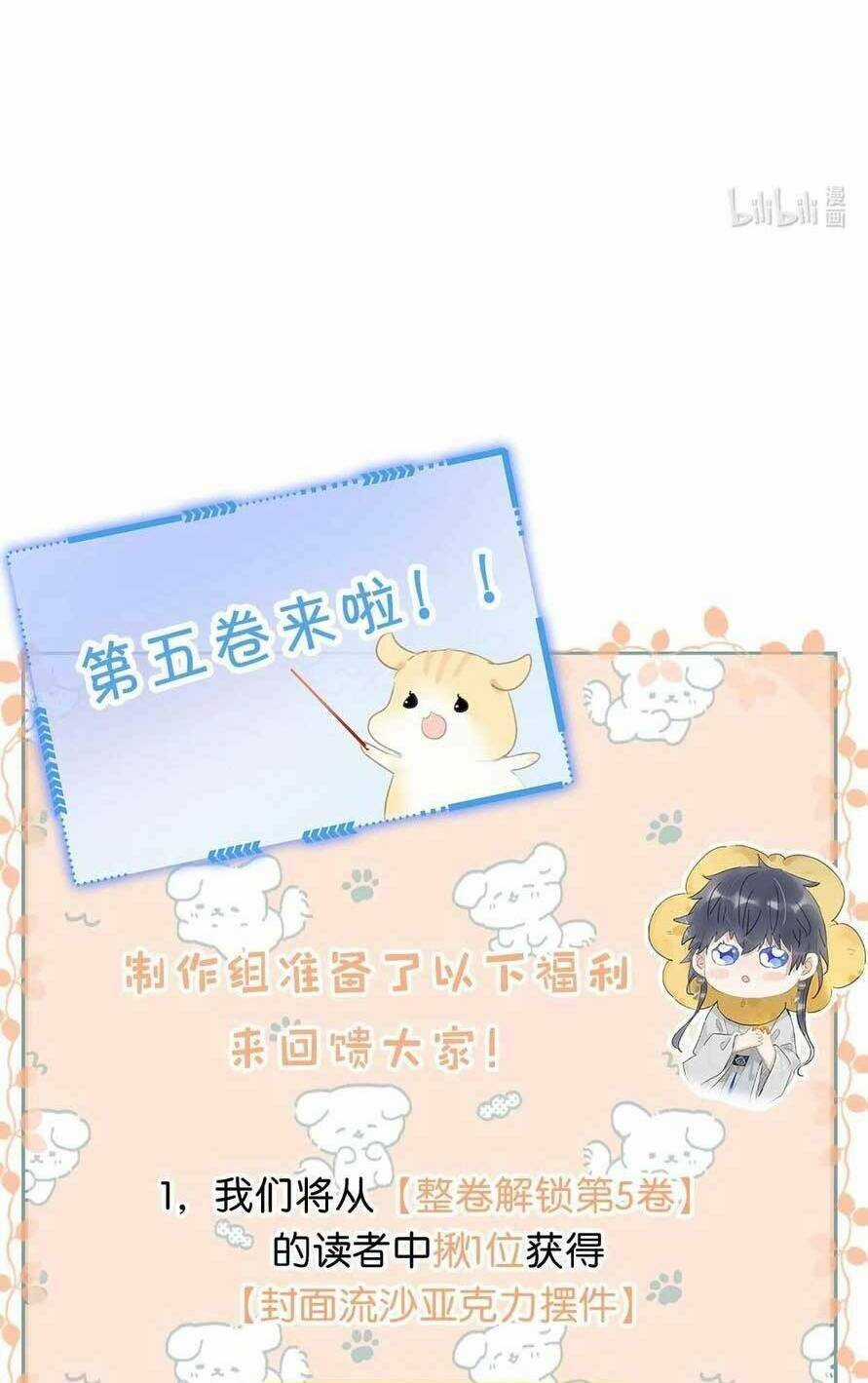 Trưởng Công Chúa Ác Độc Bắt Đầu Chìm Đắm Trong Yêu Đương Chapter 52 trang 40