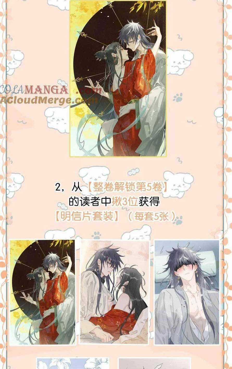 Trưởng Công Chúa Ác Độc Bắt Đầu Chìm Đắm Trong Yêu Đương Chapter 52 trang 41