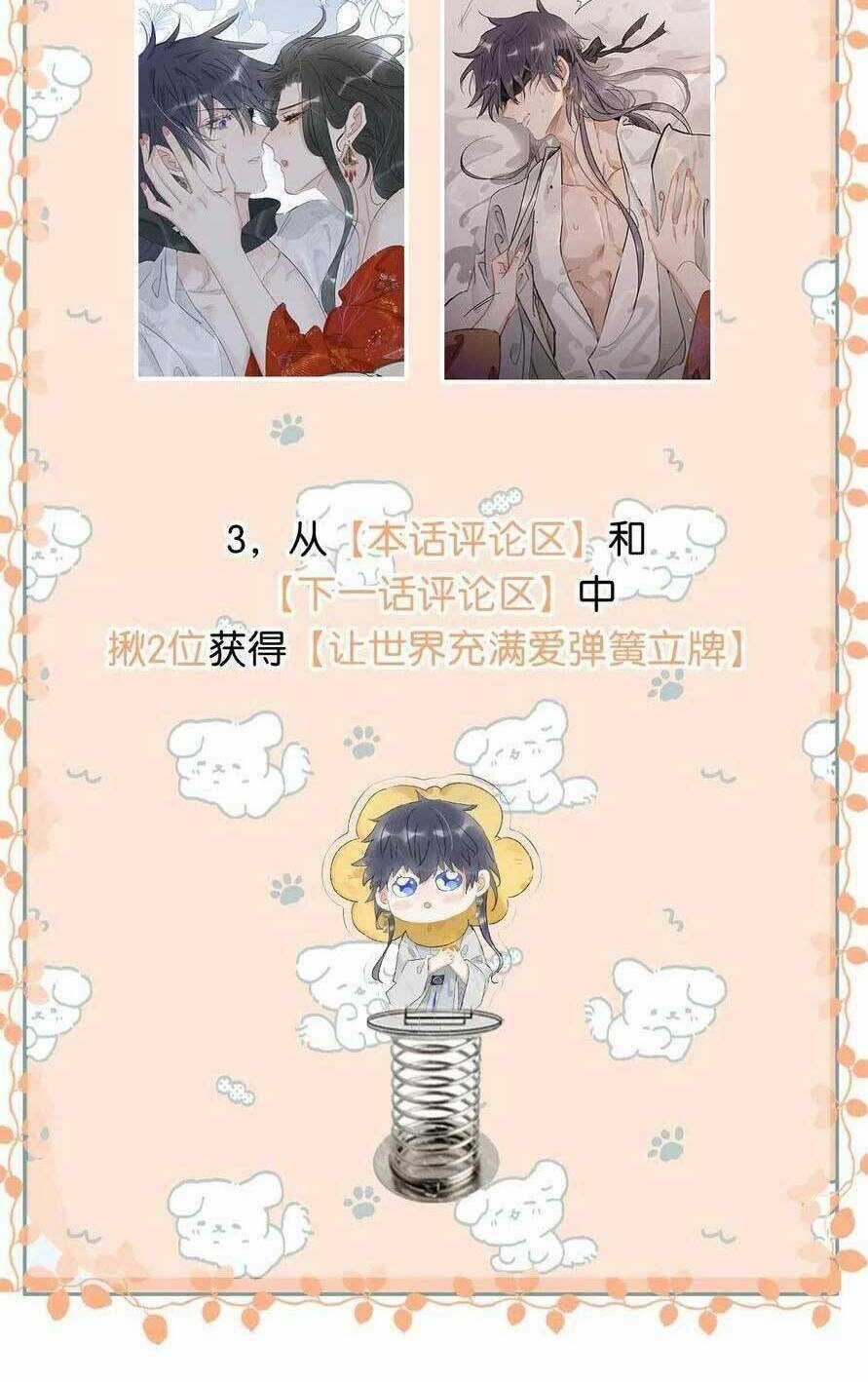 Trưởng Công Chúa Ác Độc Bắt Đầu Chìm Đắm Trong Yêu Đương Chapter 52 trang 42