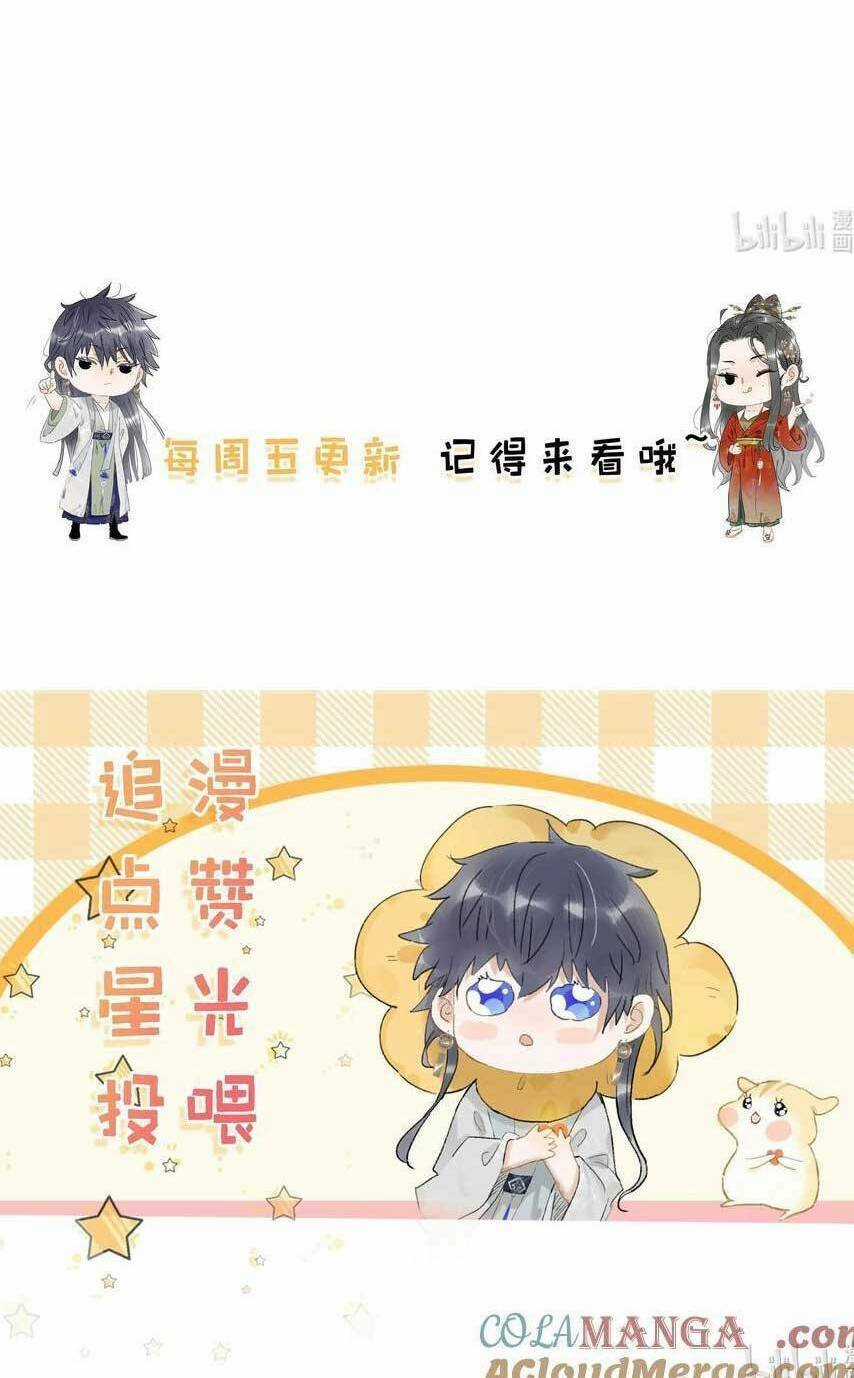 Trưởng Công Chúa Ác Độc Bắt Đầu Chìm Đắm Trong Yêu Đương Chapter 57 trang 37