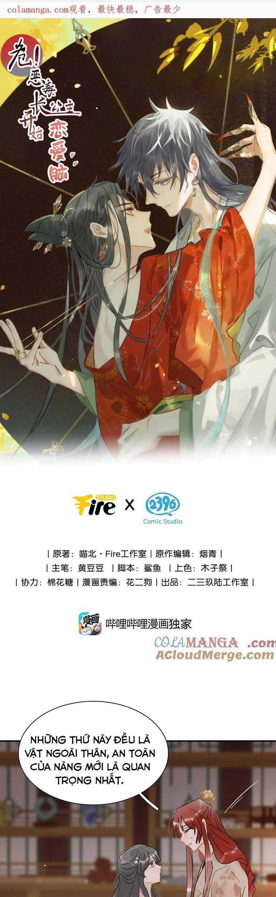 Trưởng Công Chúa Ác Độc Bắt Đầu Chìm Đắm Trong Yêu Đương Chapter 67 trang 3