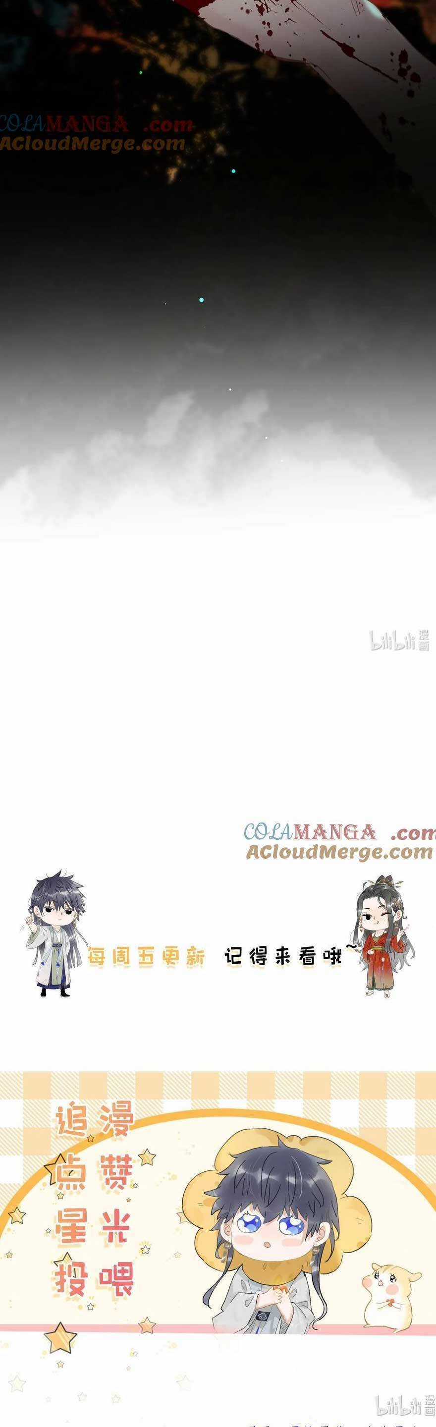 Trưởng Công Chúa Ác Độc Bắt Đầu Chìm Đắm Trong Yêu Đương Chapter 68 trang 22