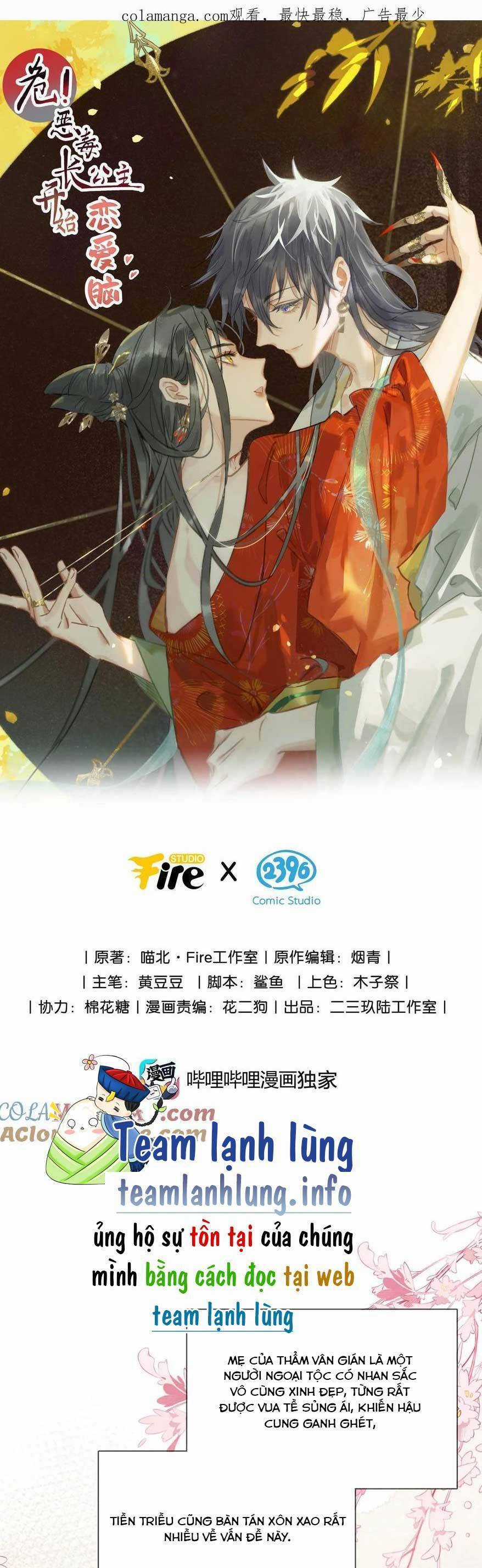 Trưởng Công Chúa Ác Độc Bắt Đầu Chìm Đắm Trong Yêu Đương Chapter 68 trang 3