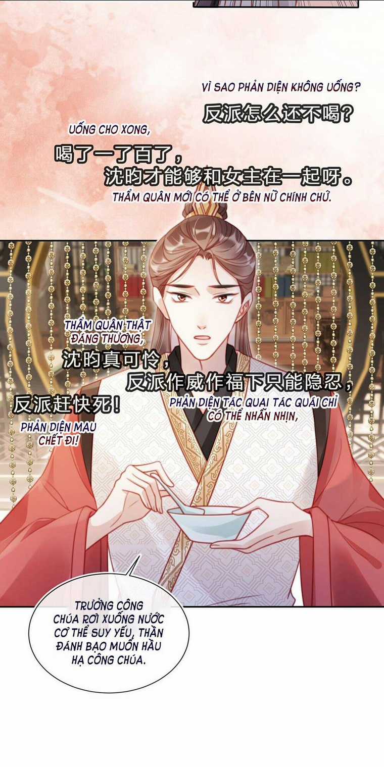 Trưởng Công Chúa Ác Độc Bỗng Dưng Được Chiều Chuộng Chapter 1 trang 23