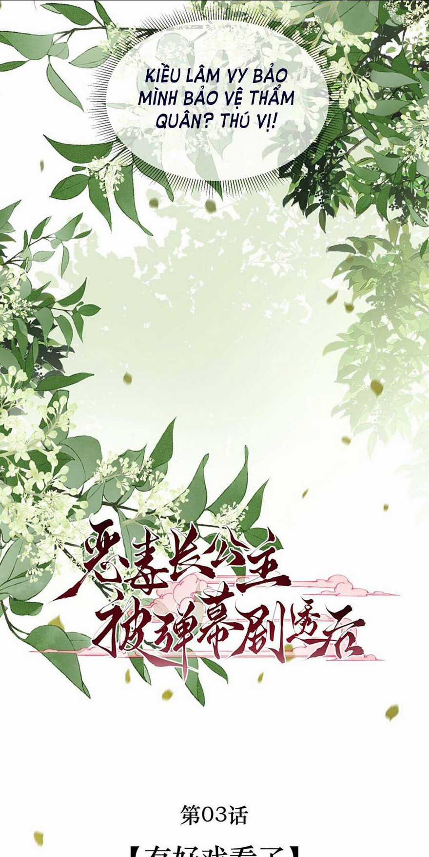 Trưởng Công Chúa Ác Độc Bỗng Dưng Được Chiều Chuộng Chapter 3 trang 3