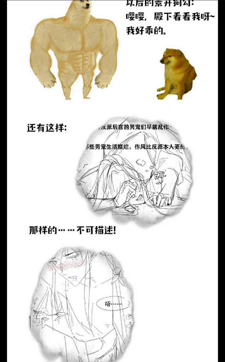 Trưởng Công Chúa Ác Độc Bỗng Dưng Được Chiều Chuộng Chapter 3 trang 32