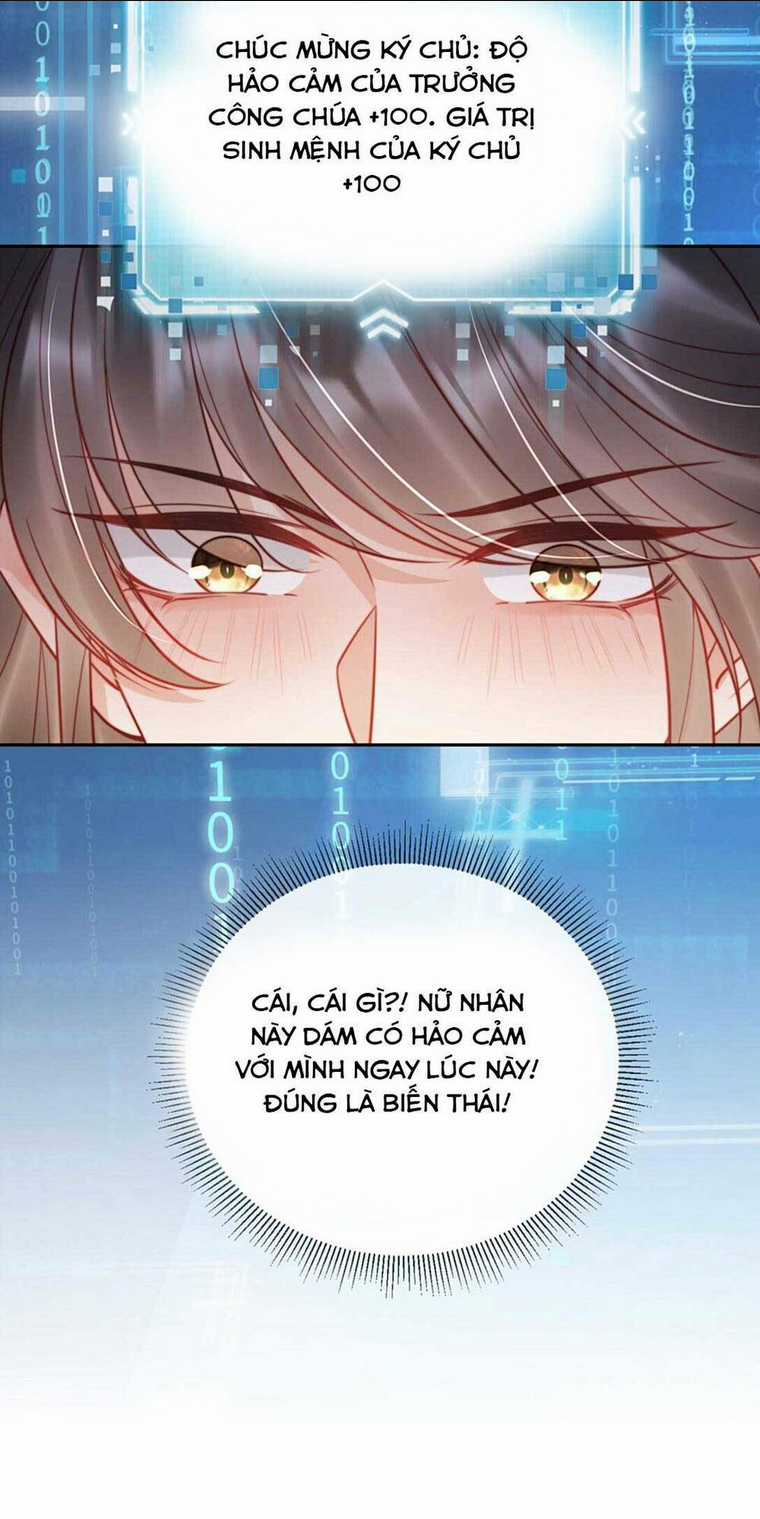 Trưởng Công Chúa Ác Độc Bỗng Dưng Được Chiều Chuộng Chapter 5 trang 14