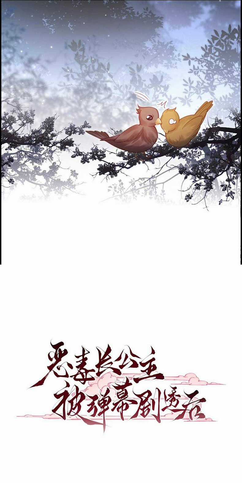 Trưởng Công Chúa Ác Độc Bỗng Dưng Được Chiều Chuộng Chapter 7 trang 6