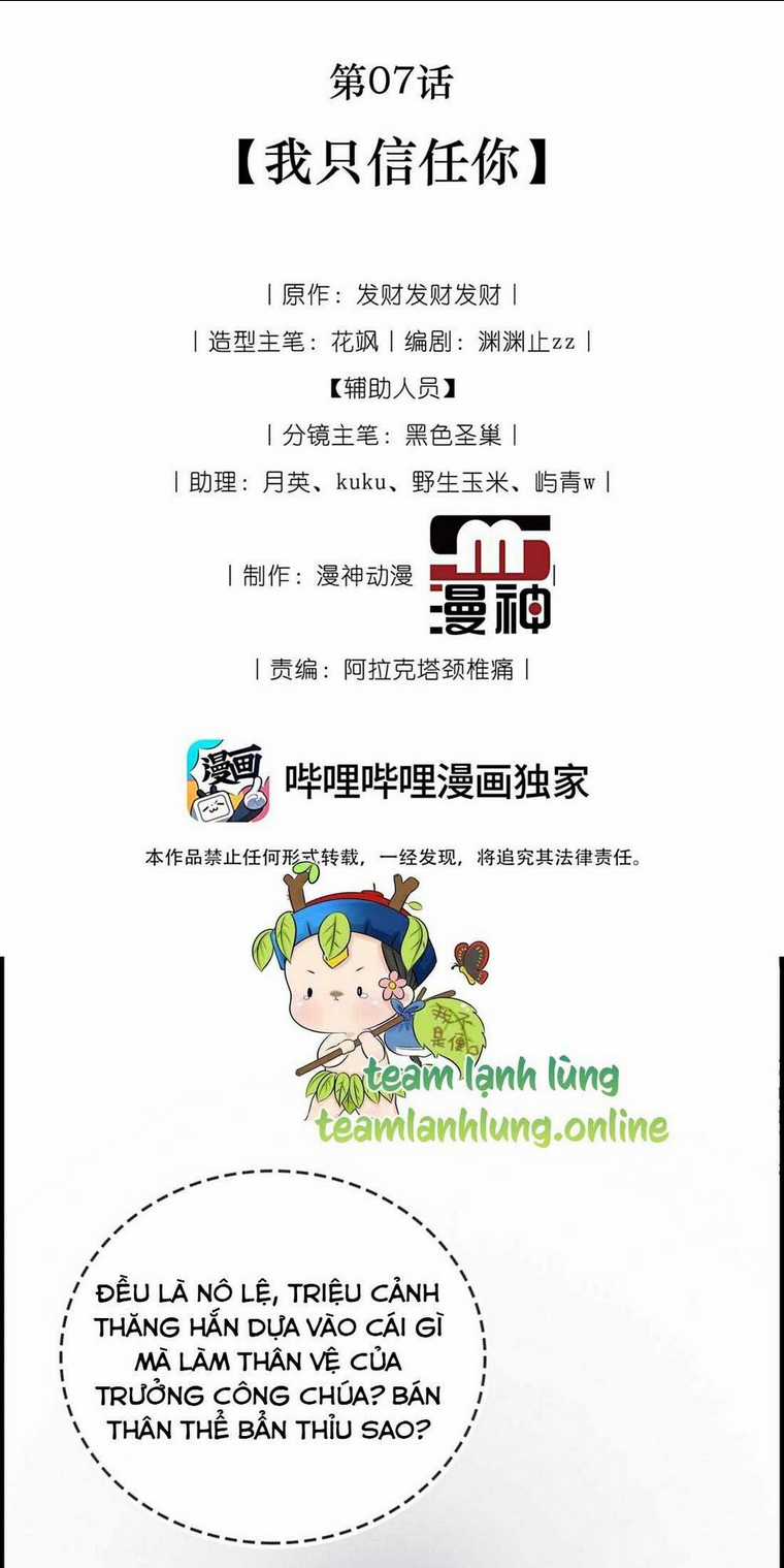 Trưởng Công Chúa Ác Độc Bỗng Dưng Được Chiều Chuộng Chapter 7 trang 7