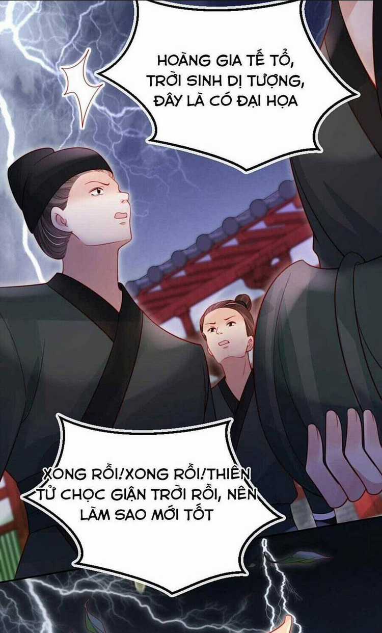 Trưởng Công Chúa Ác Độc Bỗng Dưng Được Chiều Chuộng Chapter 8 trang 31