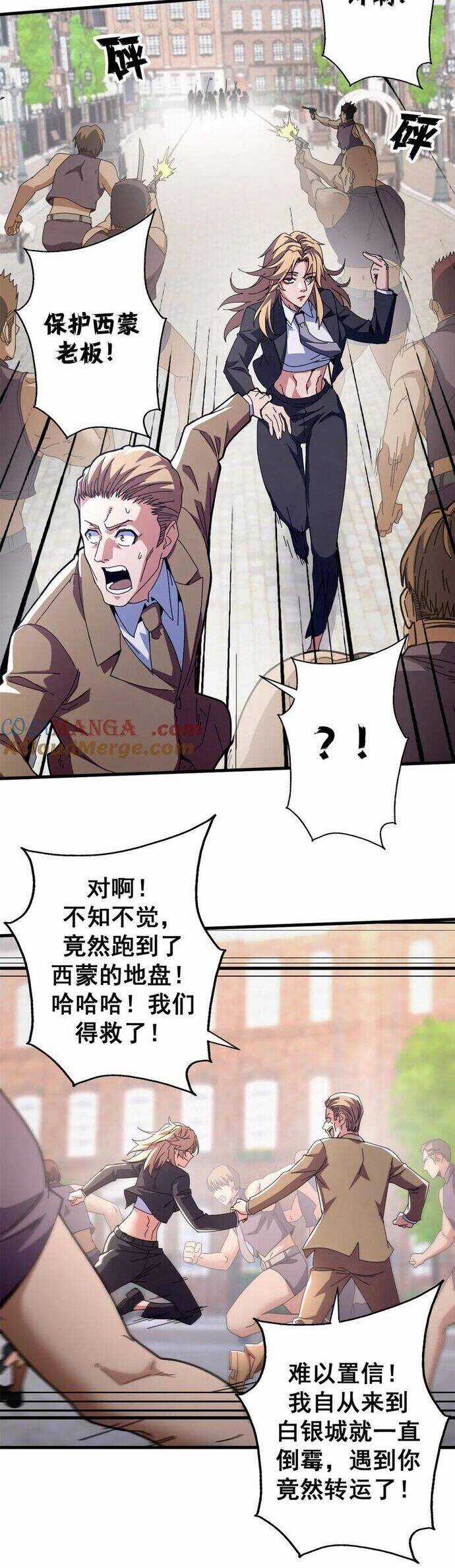 Trưởng Giám Ngục Trông Coi Các Ma Nữ Chương 103 trang 12