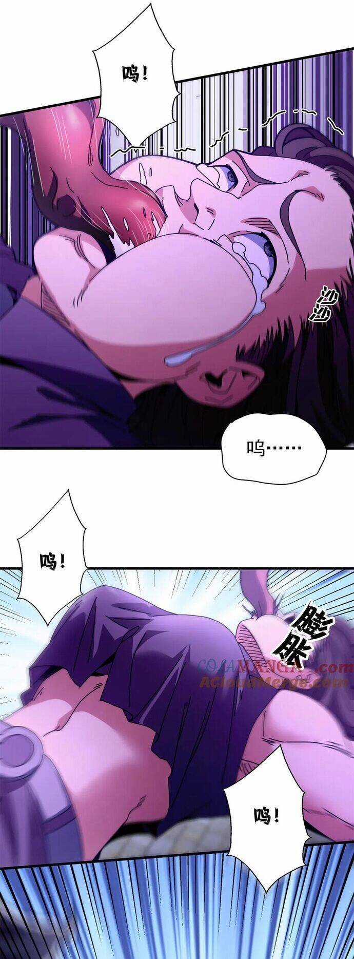 Trưởng Giám Ngục Trông Coi Các Ma Nữ Chương 103 trang 19