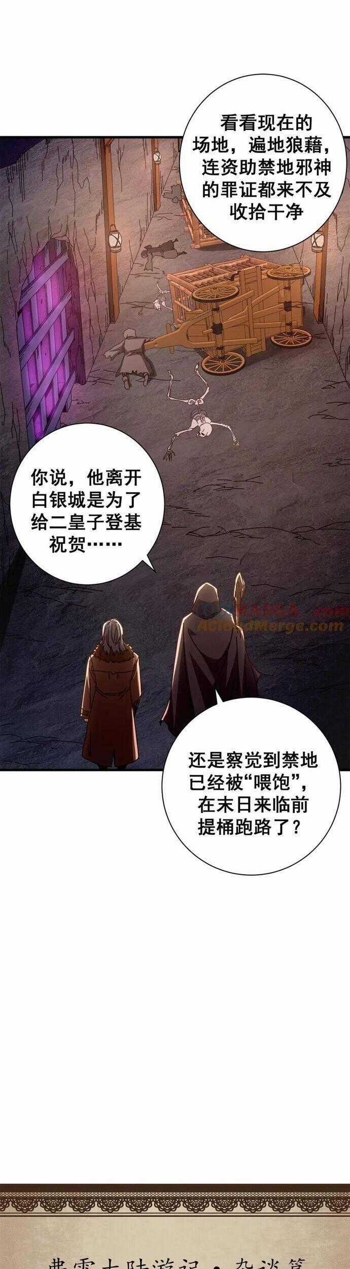 Trưởng Giám Ngục Trông Coi Các Ma Nữ Chương 103 trang 29