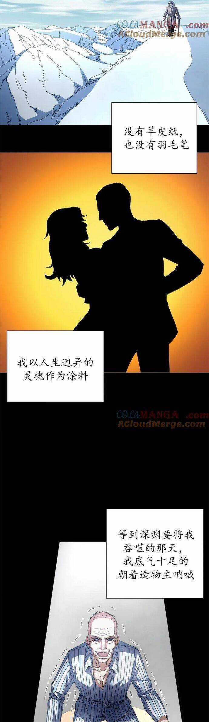 Trưởng Giám Ngục Trông Coi Các Ma Nữ Chương 103 trang 9