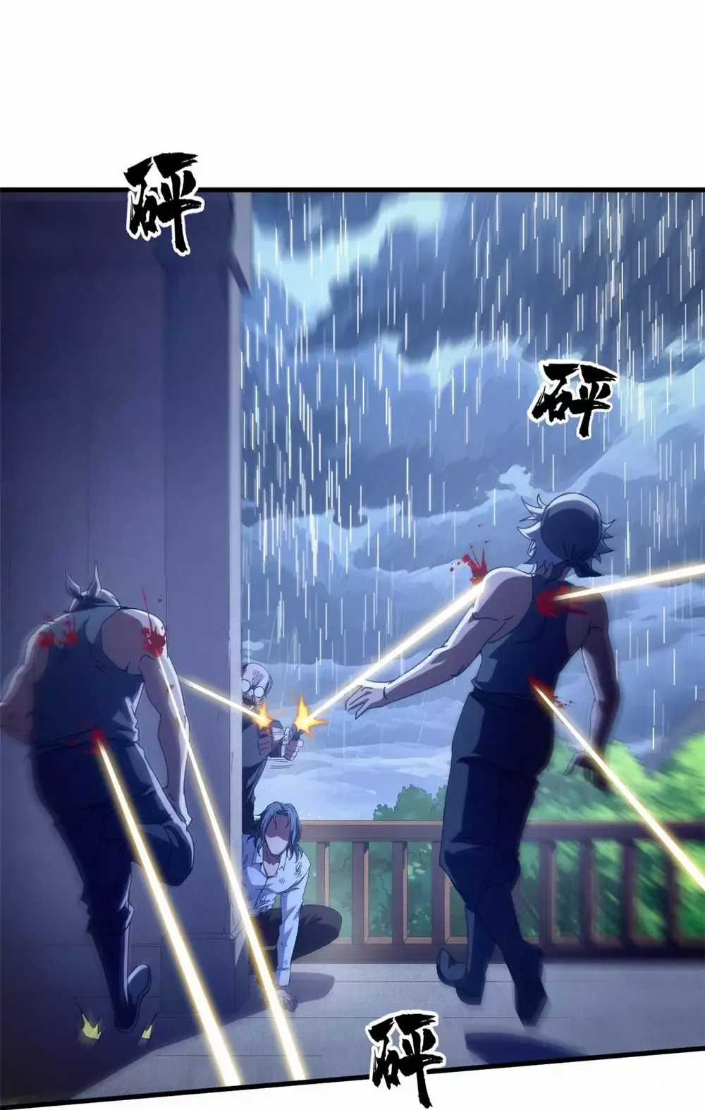 Trưởng Giám Ngục Trông Coi Các Ma Nữ Chương 130 trang 18