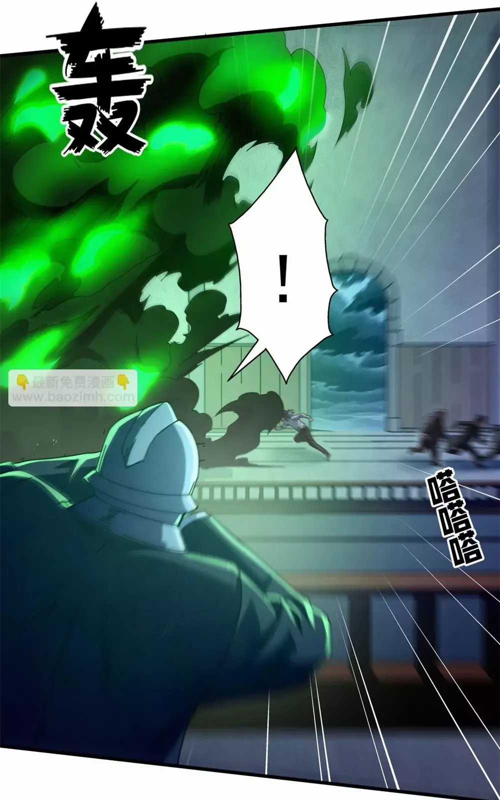 Trưởng Giám Ngục Trông Coi Các Ma Nữ Chương 130 trang 31