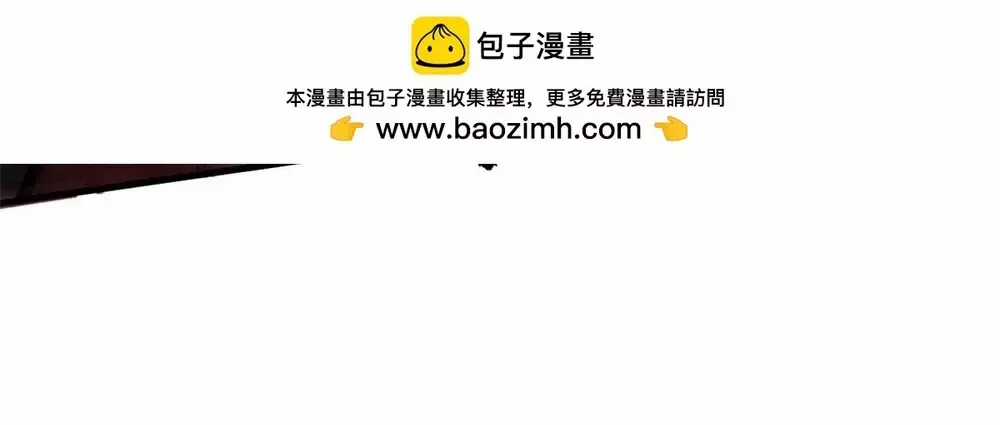 Trưởng Giám Ngục Trông Coi Các Ma Nữ Chương 130 trang 42