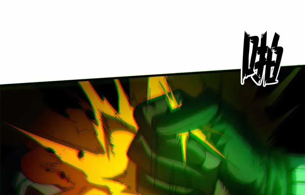 Trưởng Giám Ngục Trông Coi Các Ma Nữ Chương 130 trang 71