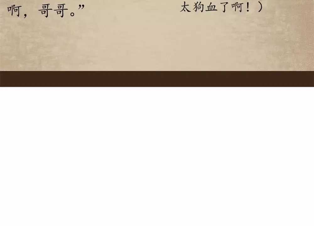 Trưởng Giám Ngục Trông Coi Các Ma Nữ Chương 130 trang 83