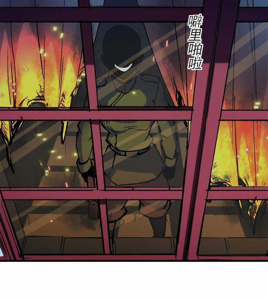 Trưởng Giám Ngục Trông Coi Các Ma Nữ Chương 22 trang 39