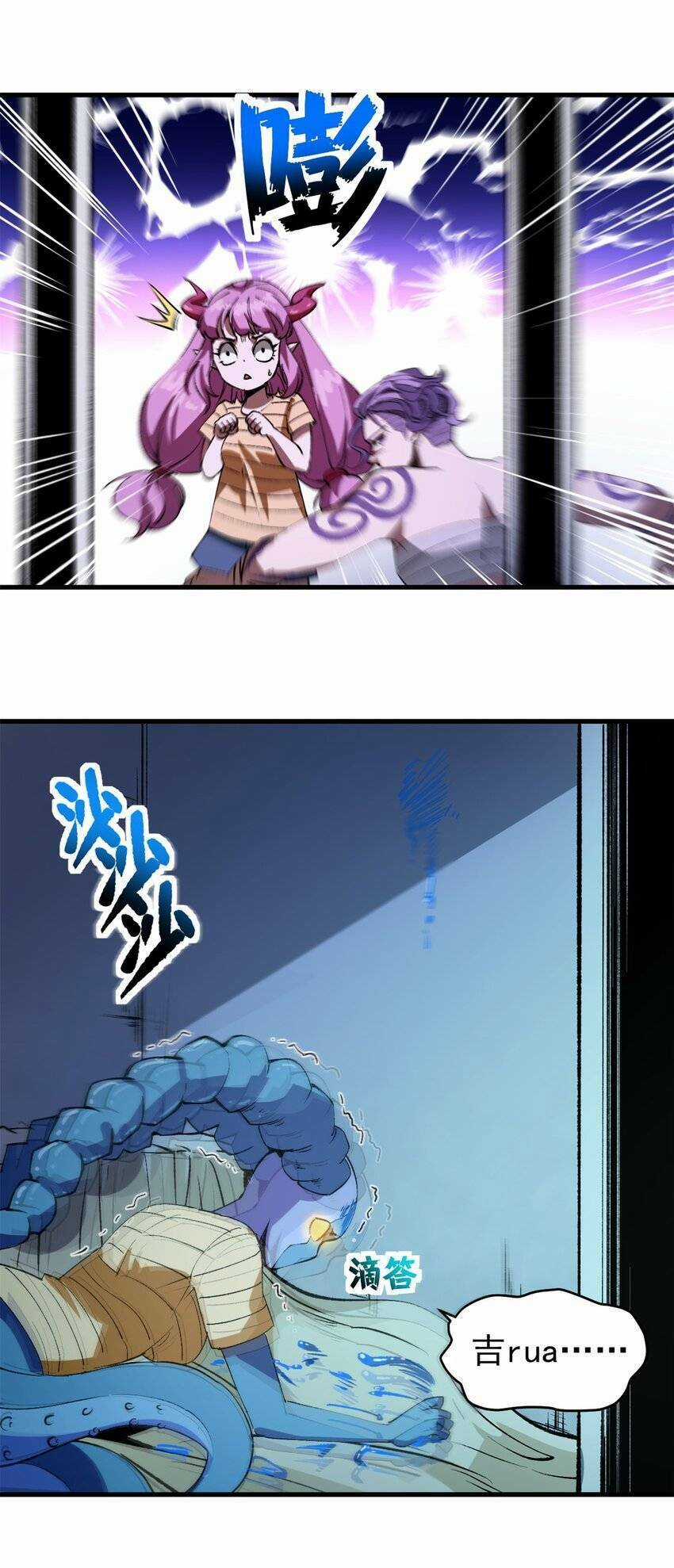 Trưởng Giám Ngục Trông Coi Các Ma Nữ Chương 37 trang 33